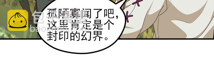 第二把刀222