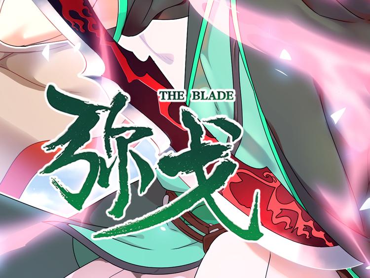 再起波澜51