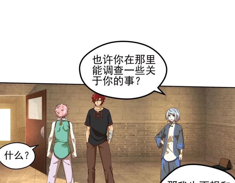 动摇414
