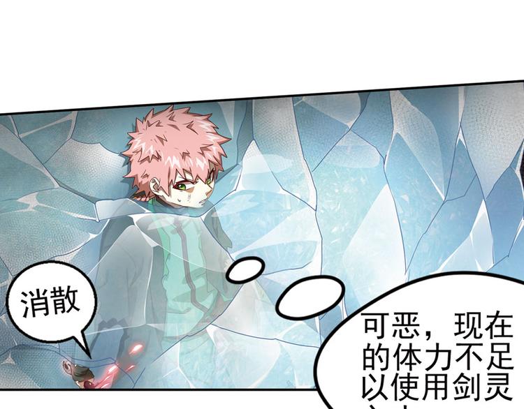 临时的战斗联盟219