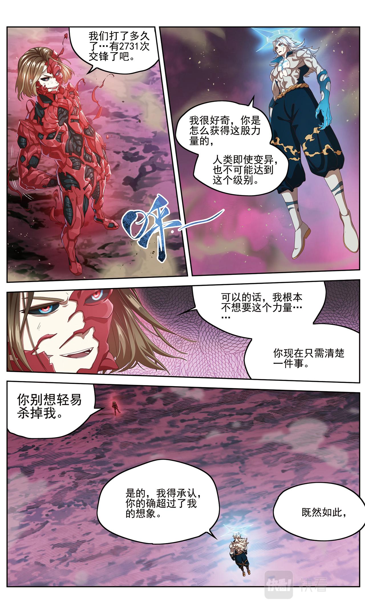 混沌秩序21