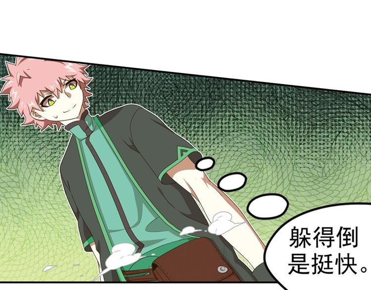 第二把刀424