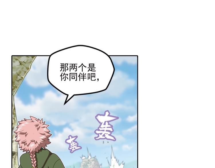 真相如洋葱般剥离117