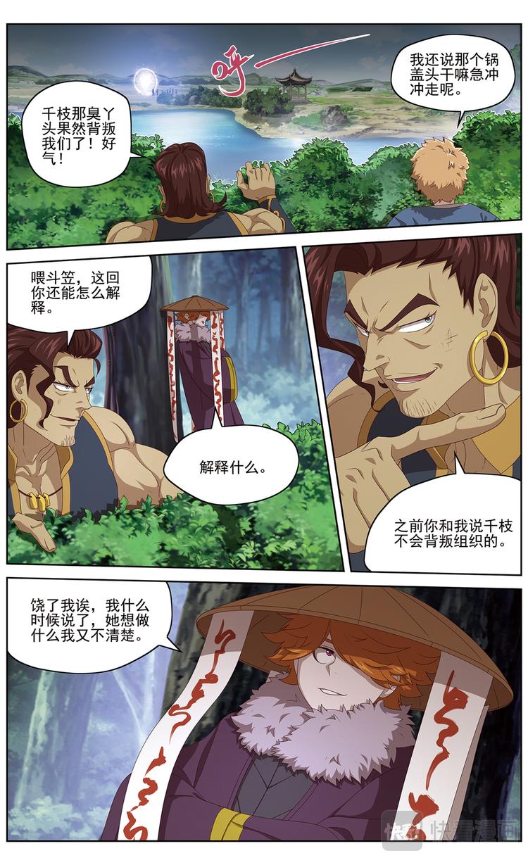 正式接触27