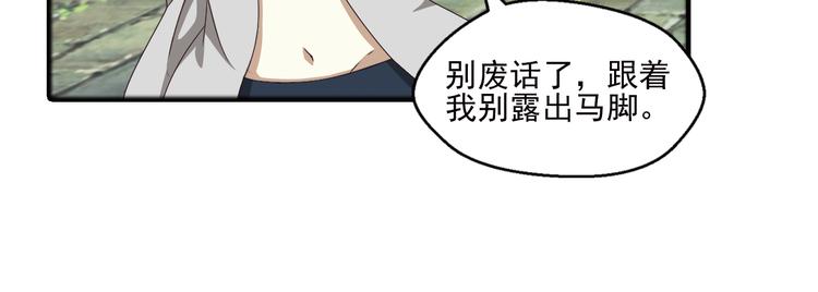真相如洋葱般剥离220