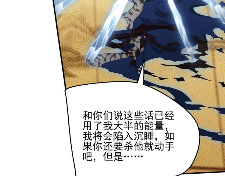 不确定的未来355