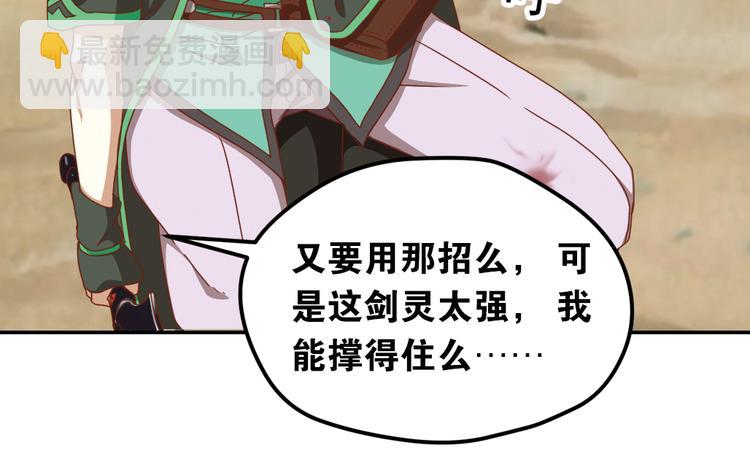 极速反击323