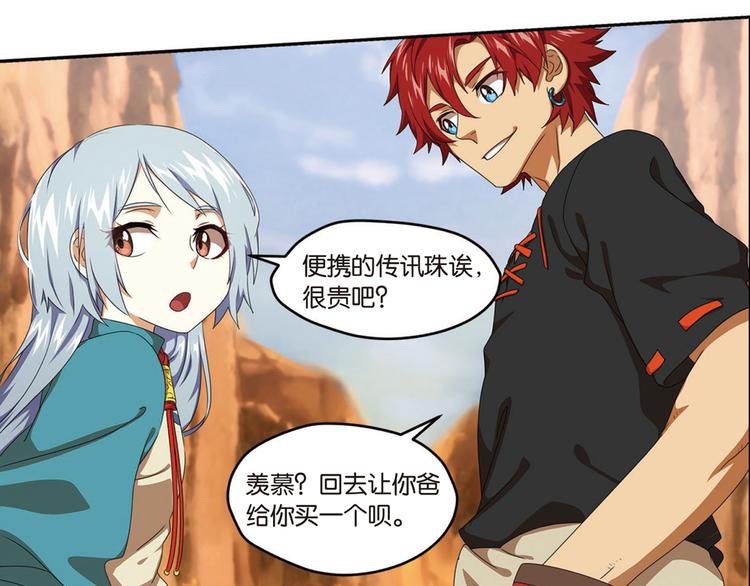 突袭122