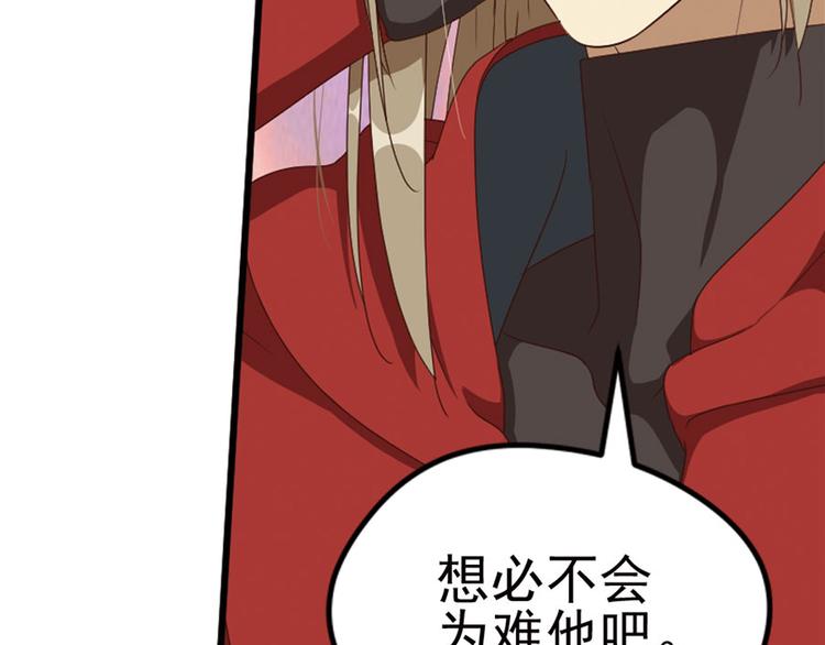 临时的战斗联盟117