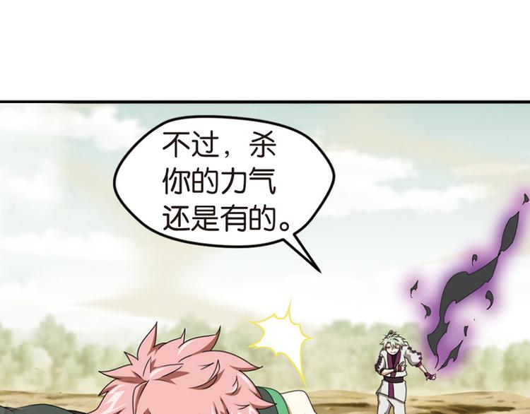 极速反击434
