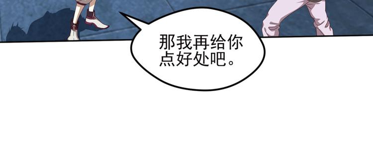 动摇136
