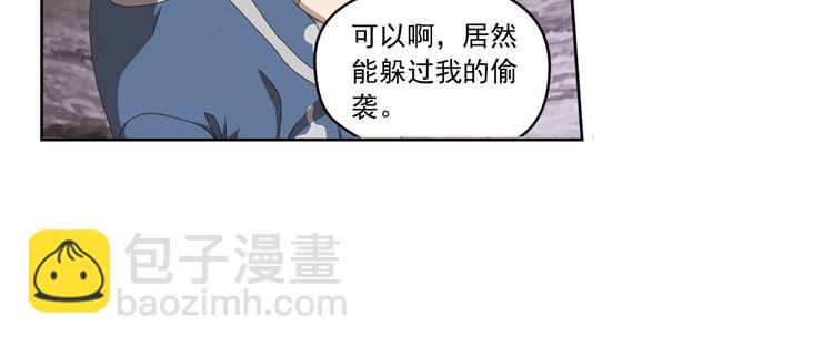 百里的空间游戏34
