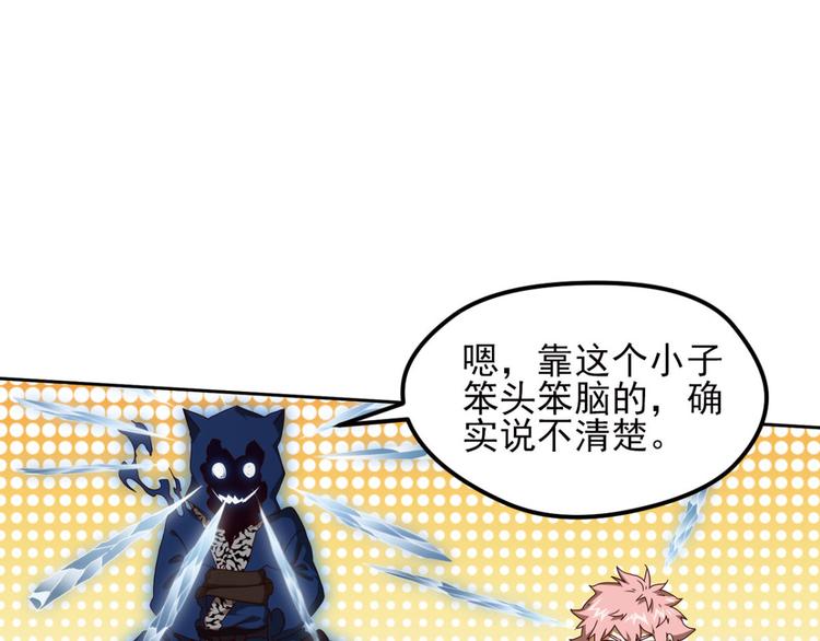 不确定的未来37