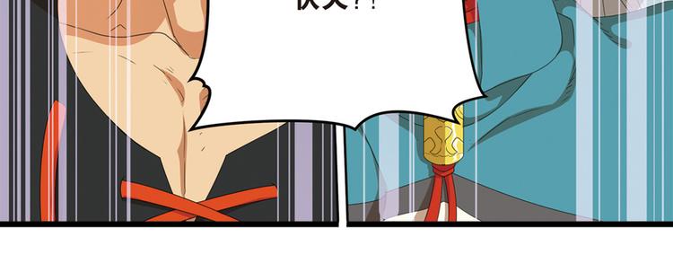 强敌登场128