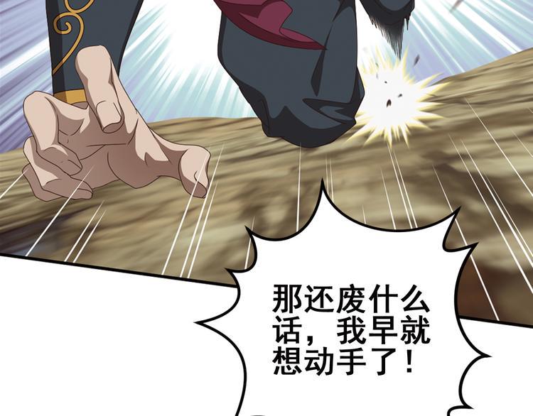 不要对我说谎45