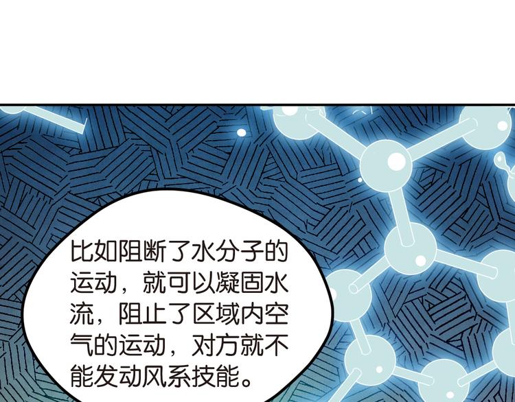 极速反击213