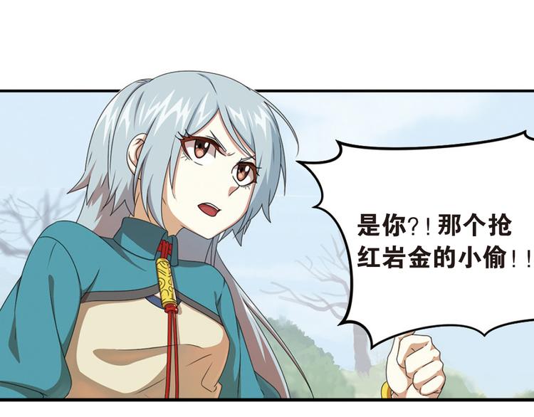 强敌登场13