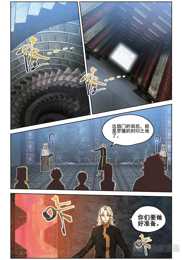 门徐徐敞开25