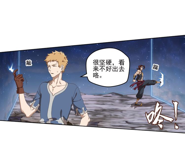 百里的空间游戏223