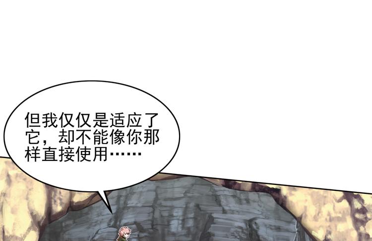 不要对我说谎26