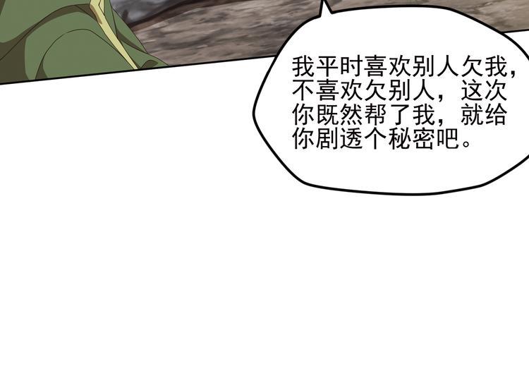 不要对我说谎250