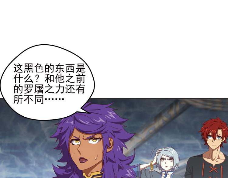 临时的战斗联盟267