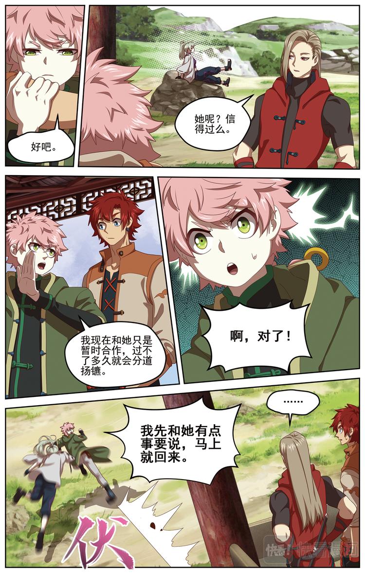近在咫尺27