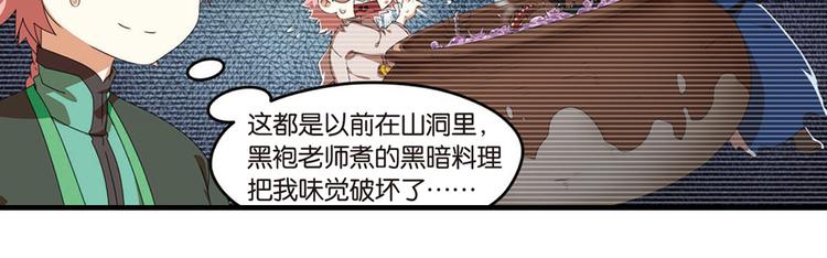 突袭111