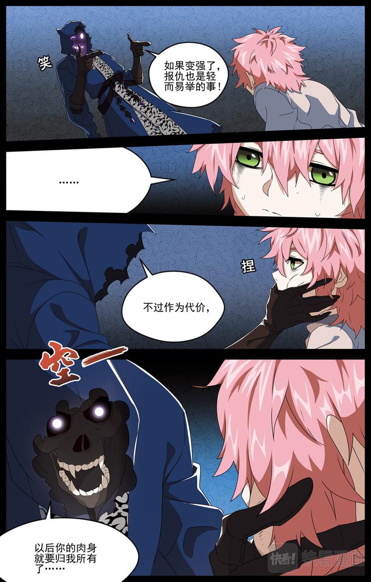 碎梦32