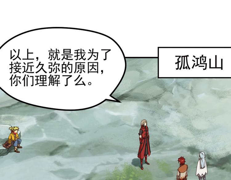 重装出击13