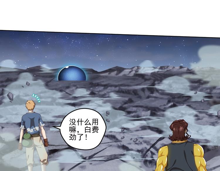 百里的空间游戏326