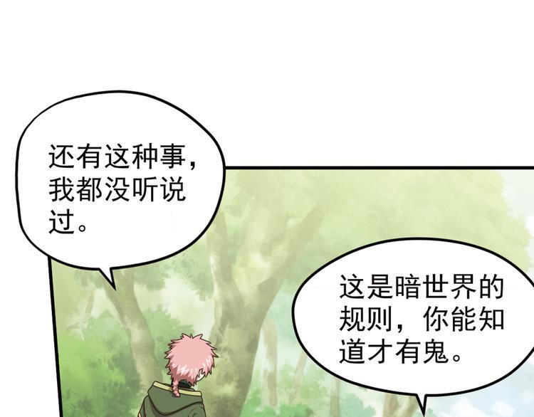 重装出击363