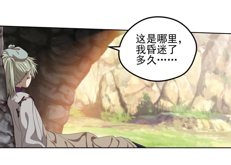 不要对我说谎112