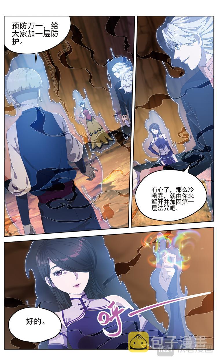 仪式开始212