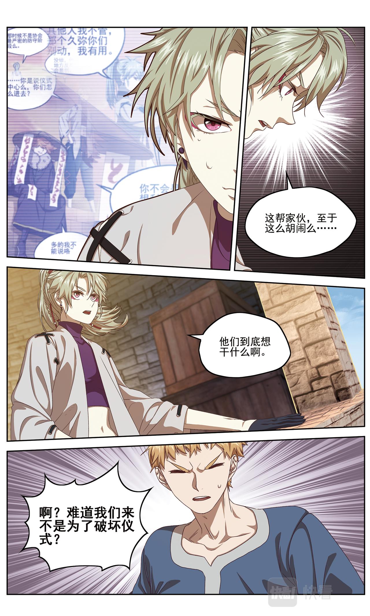 【补】相持不下15