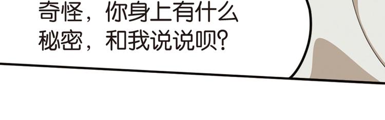 强敌登场516