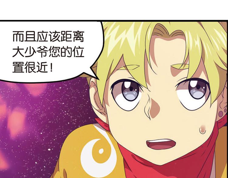 突袭25