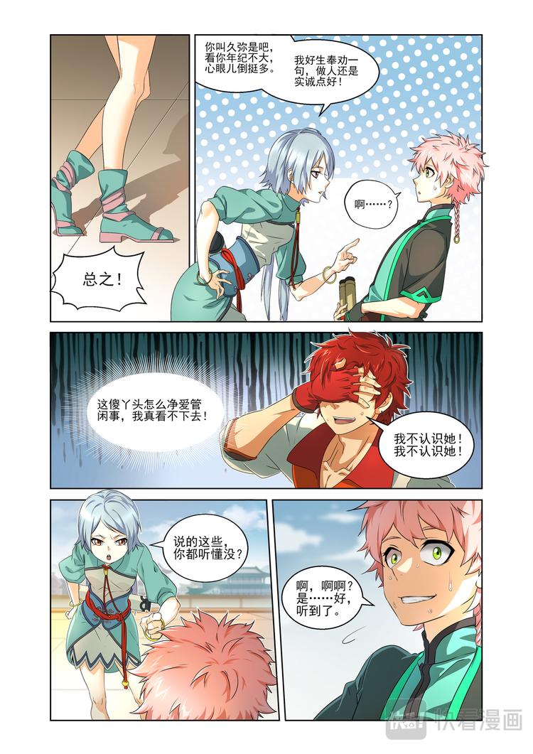 突发事件17