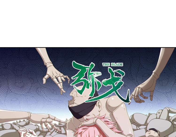 重装出击10