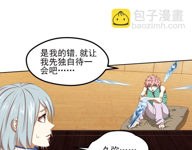 不确定的未来412