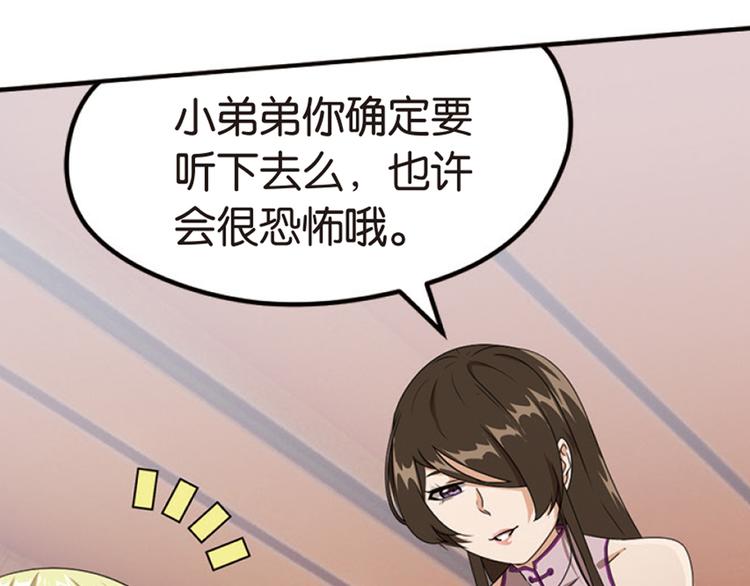 再起波澜223