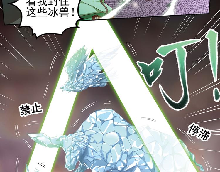 临时的战斗联盟142