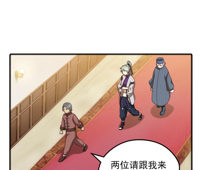 真相如洋葱般剥离248