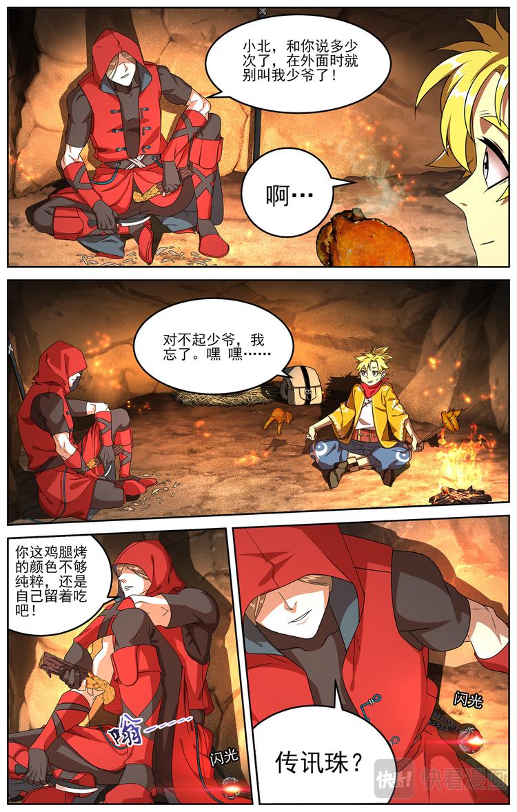 雷霆之夜35
