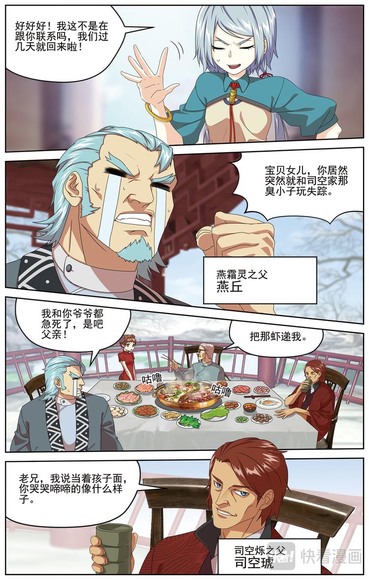 暗潮涌动14