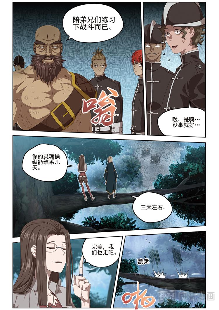悄无声息26
