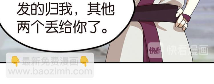 强敌登场326