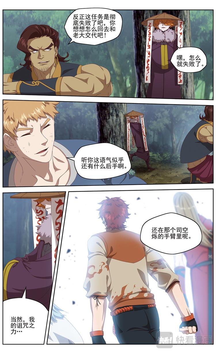 正式接触28