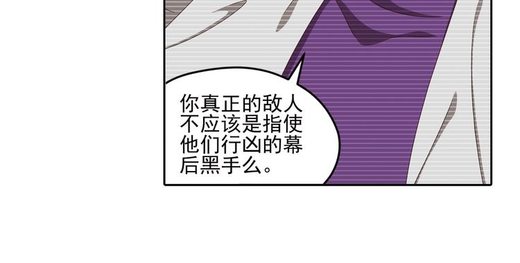 真相如洋葱般剥离140