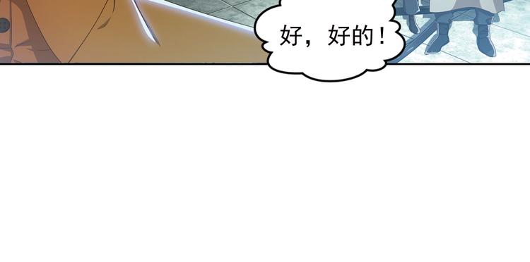 第二位剑灵341